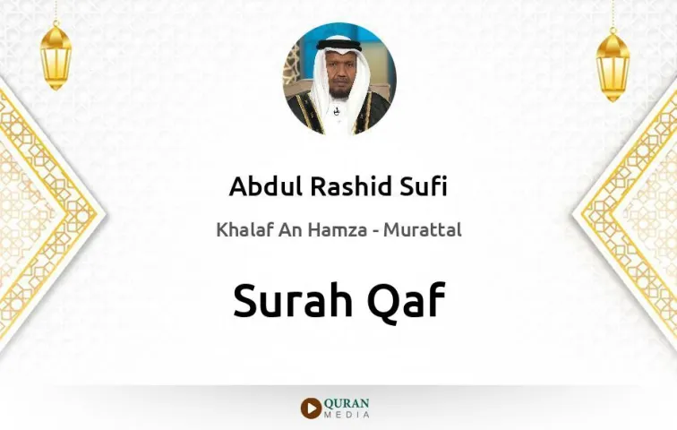 Surah Qaf MP3 Abdul Rashid Sufi