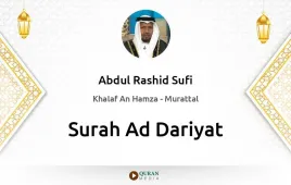 Surah Ad-Dariyat by Abdul Rashid Sufi download & Listen — Khalaf An Hamza