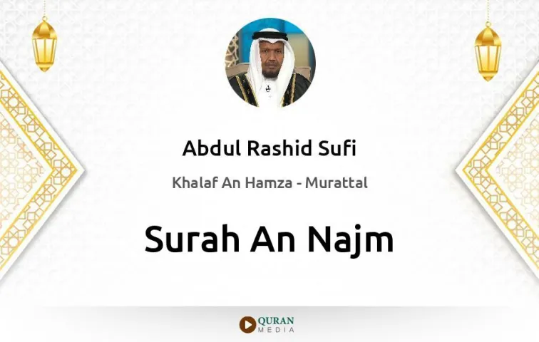 Surah An-Najm MP3 Abdul Rashid Sufi