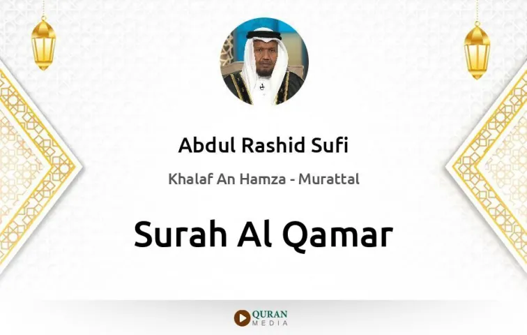 Surah Al-Qamar MP3 Abdul Rashid Sufi