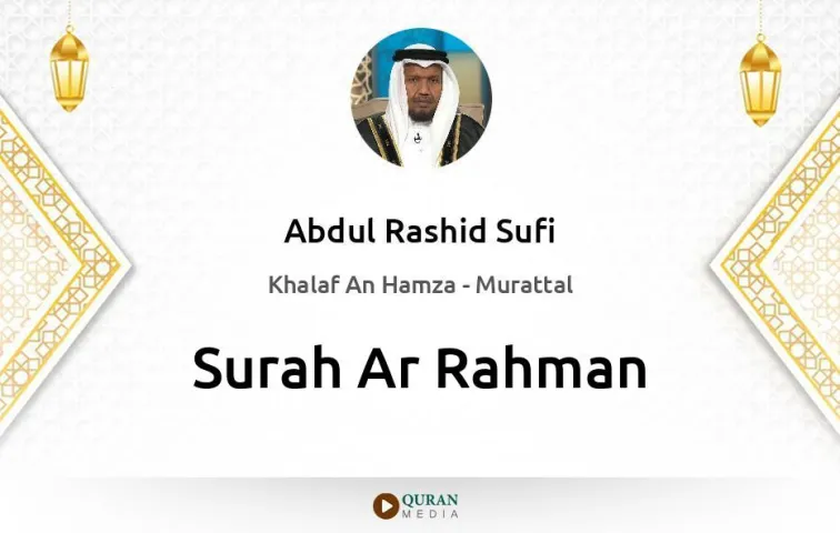 Surah Ar-Rahman MP3 Abdul Rashid Sufi