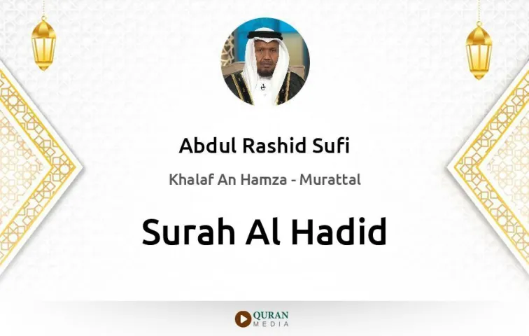 Surah Al-Hadid MP3 Abdul Rashid Sufi