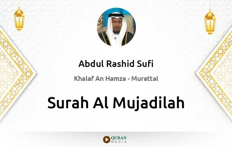 Surah Al-Mujadilah MP3 Abdul Rashid Sufi