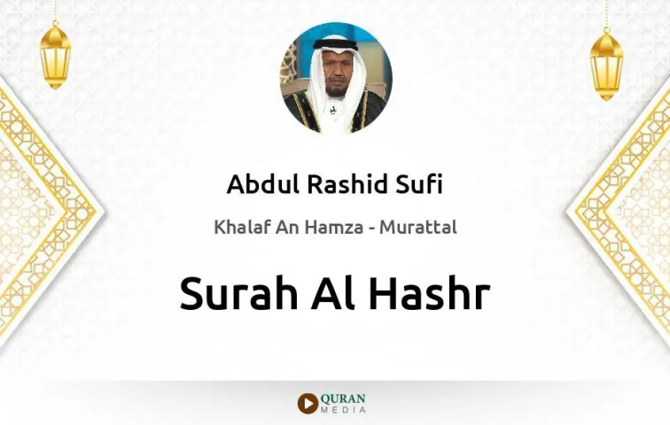 Surah Al-Hashr MP3 Abdul Rashid Sufi