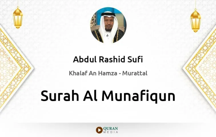 Surah Al-Munafiqun MP3 Abdul Rashid Sufi