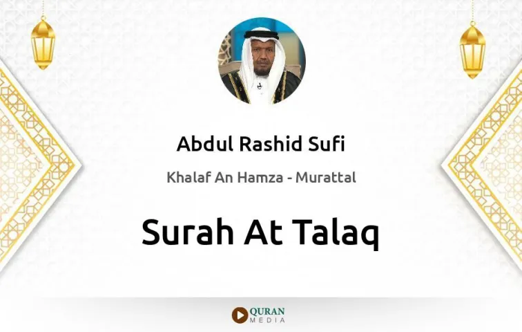 Surah At-Talaq MP3 Abdul Rashid Sufi