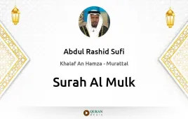 Surah Al-Mulk by Abdul Rashid Sufi download & Listen — Khalaf An Hamza