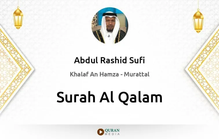 Surah Al-Qalam MP3 Abdul Rashid Sufi