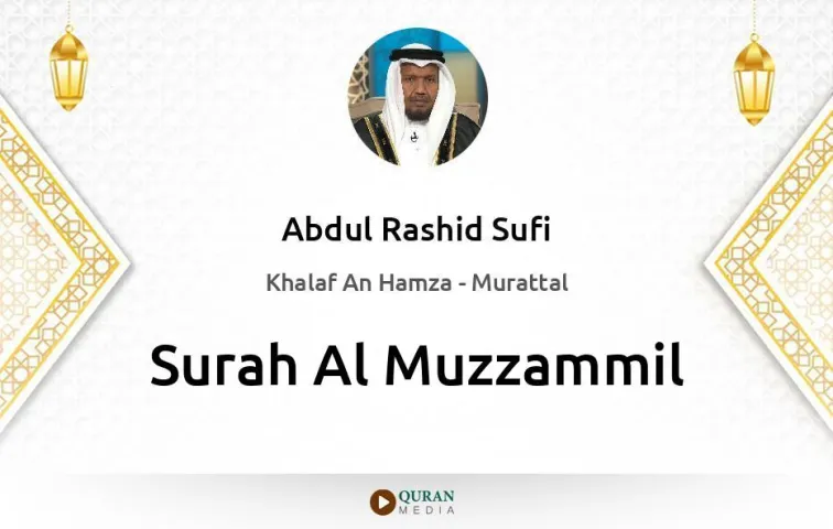 Surah Al-Muzzammil MP3 Abdul Rashid Sufi