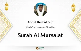 Surah Al-Mursalat by Abdul Rashid Sufi download & Listen — Khalaf An Hamza