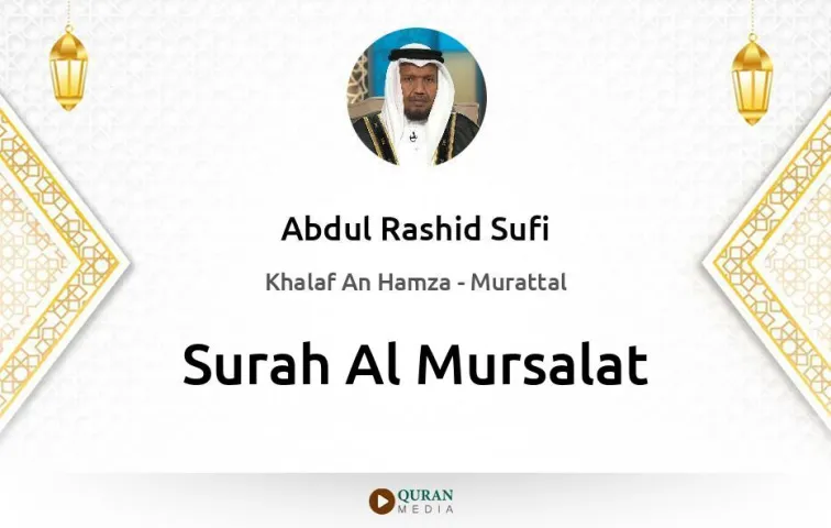 Surah Al-Mursalat MP3 Abdul Rashid Sufi