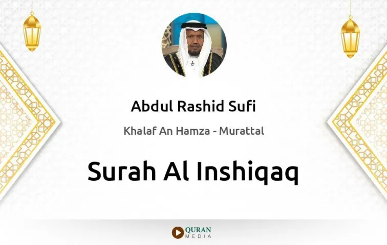 Surah Al-Inshiqaq MP3 Abdul Rashid Sufi