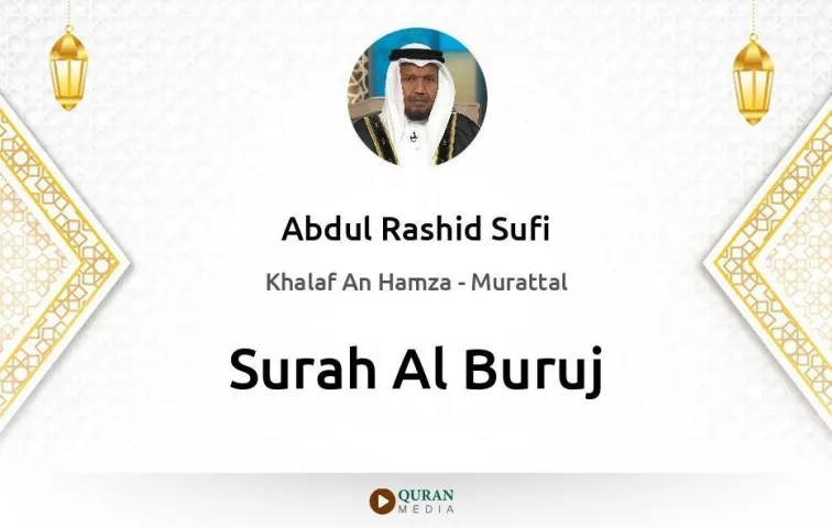 Surah Al-Buruj MP3 Abdul Rashid Sufi