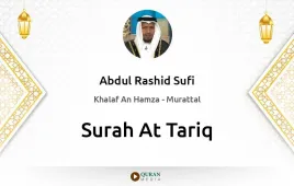 Surah At-Tariq by Abdul Rashid Sufi download & Listen — Khalaf An Hamza