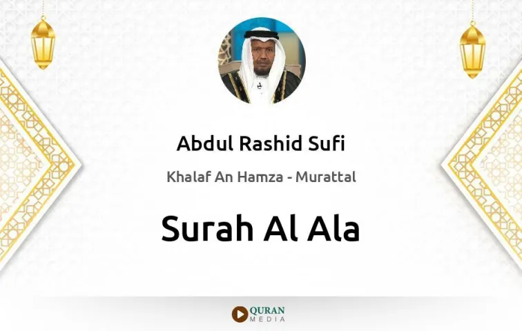 Surah Al-Ala MP3 Abdul Rashid Sufi