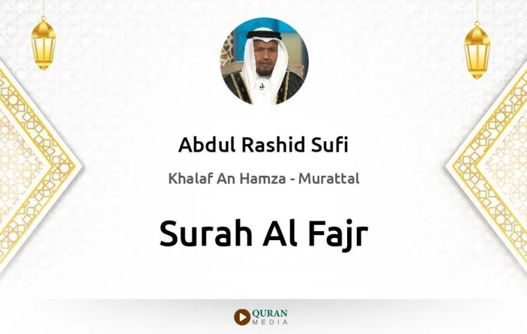 Surah Al-Fajr MP3 Abdul Rashid Sufi