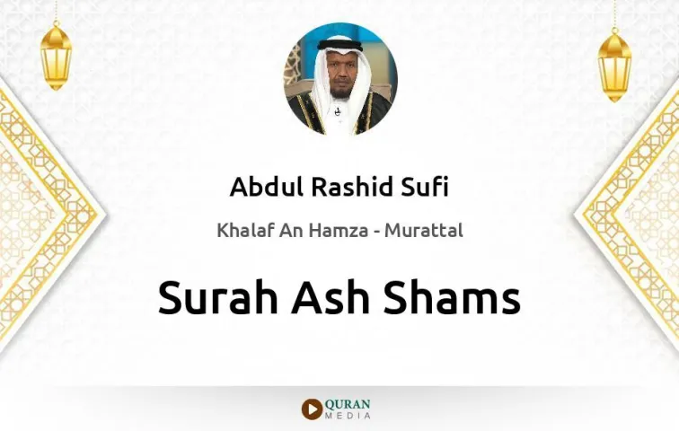 Surah Ash-Shams MP3 Abdul Rashid Sufi