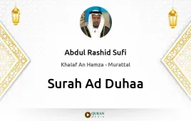 Surah Ad-Duhaa by Abdul Rashid Sufi download & Listen — Khalaf An Hamza