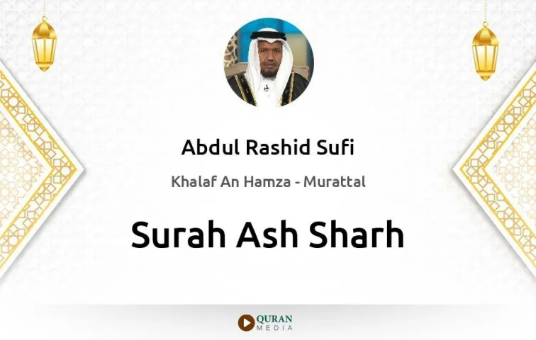 Surah Ash-Sharh MP3 Abdul Rashid Sufi