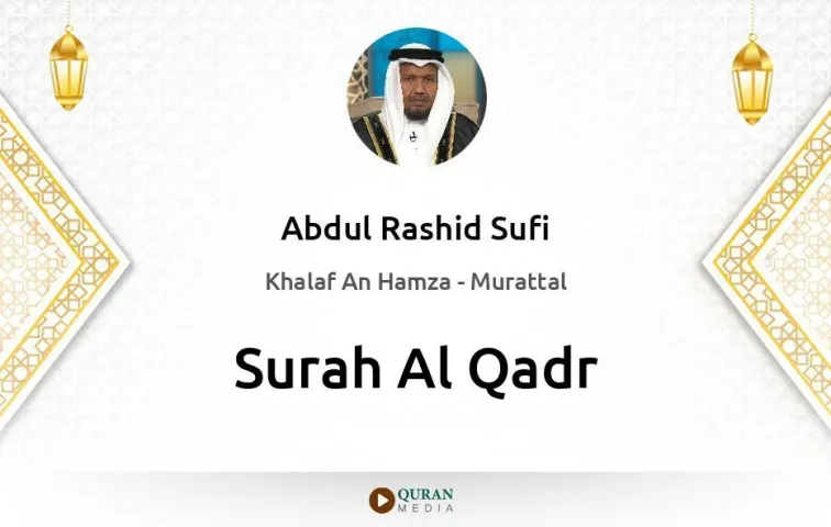 Surah Al-Qadr MP3 Abdul Rashid Sufi