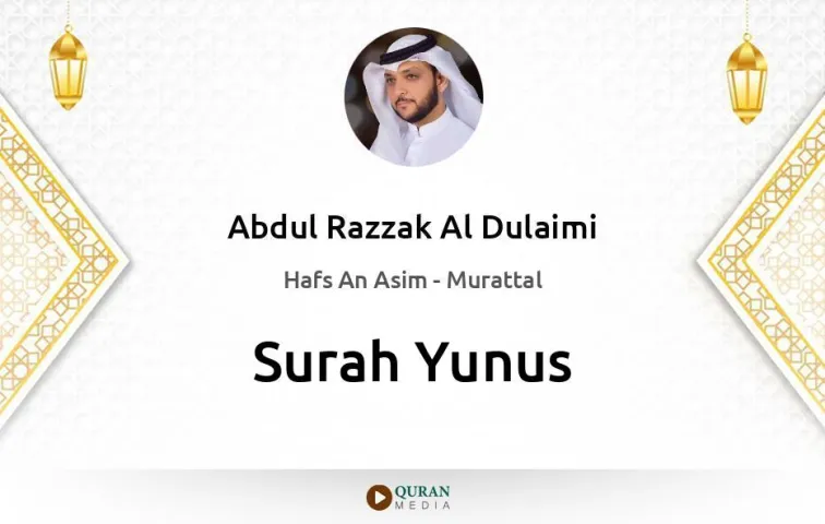 Surah Yunus MP3 Abdul Razzak Al Dulaimi