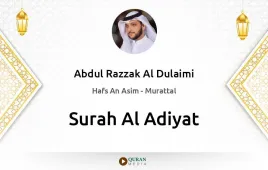 Surah Al-Adiyat by Abdul Razzak Al Dulaimi download & Listen