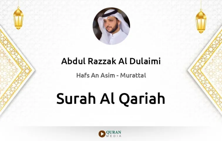 Surah Al-Qariah MP3 Abdul Razzak Al Dulaimi