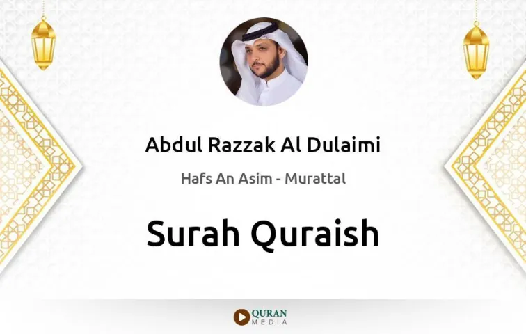 Surah Quraish MP3 Abdul Razzak Al Dulaimi