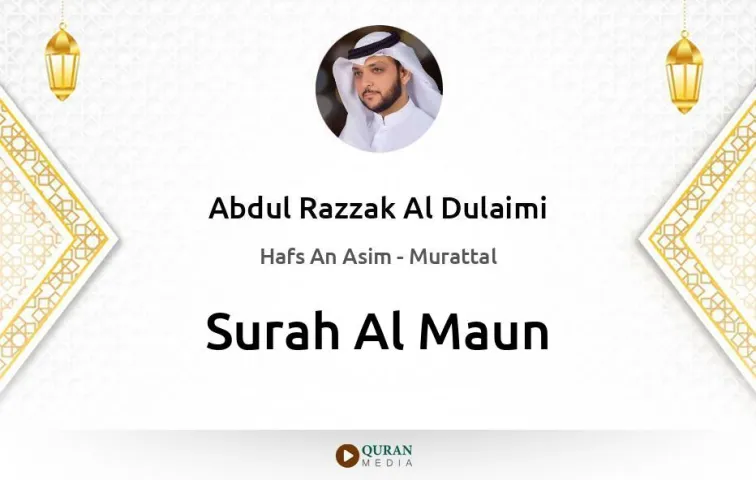 Surah Al-Maun MP3 Abdul Razzak Al Dulaimi