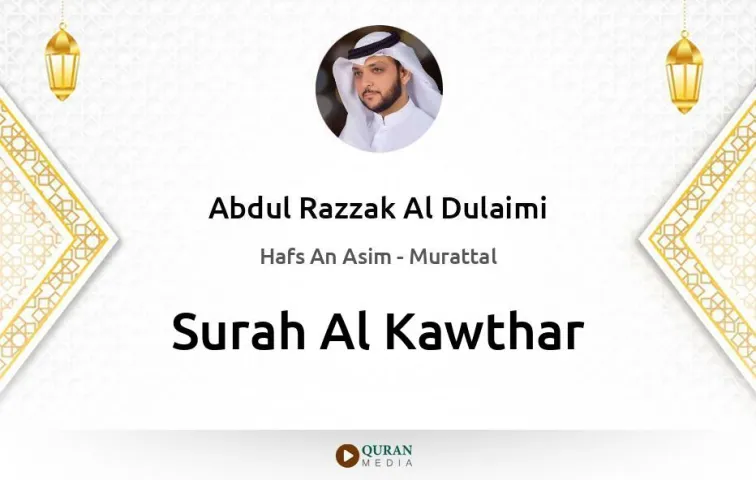 Surah Al-Kawthar MP3 Abdul Razzak Al Dulaimi