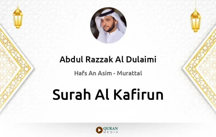 Surah Al-Kafirun MP3 Abdul Razzak Al Dulaimi