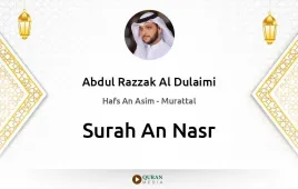 Surah An-Nasr by Abdul Razzak Al Dulaimi download & Listen