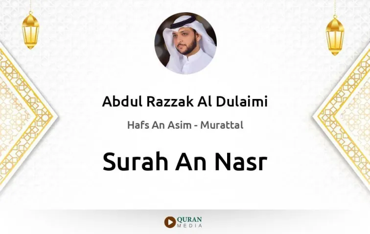 Surah An-Nasr MP3 Abdul Razzak Al Dulaimi