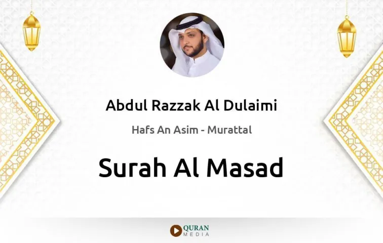 Surah Al-Masad MP3 Abdul Razzak Al Dulaimi