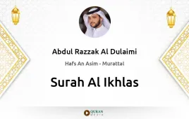 Surah Al-Ikhlas by Abdul Razzak Al Dulaimi download & Listen