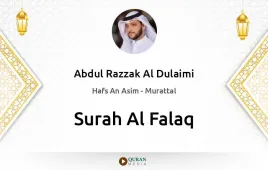 Surah Al-Falaq by Abdul Razzak Al Dulaimi download & Listen