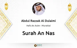 Surah An-Nas by Abdul Razzak Al Dulaimi download & Listen