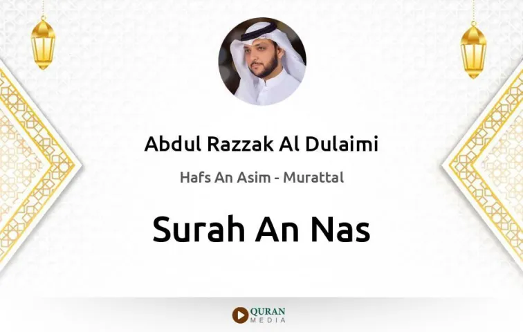 Surah An-Nas MP3 Abdul Razzak Al Dulaimi