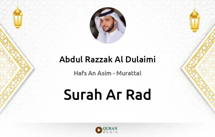 Surah Ar-Rad MP3 Abdul Razzak Al Dulaimi