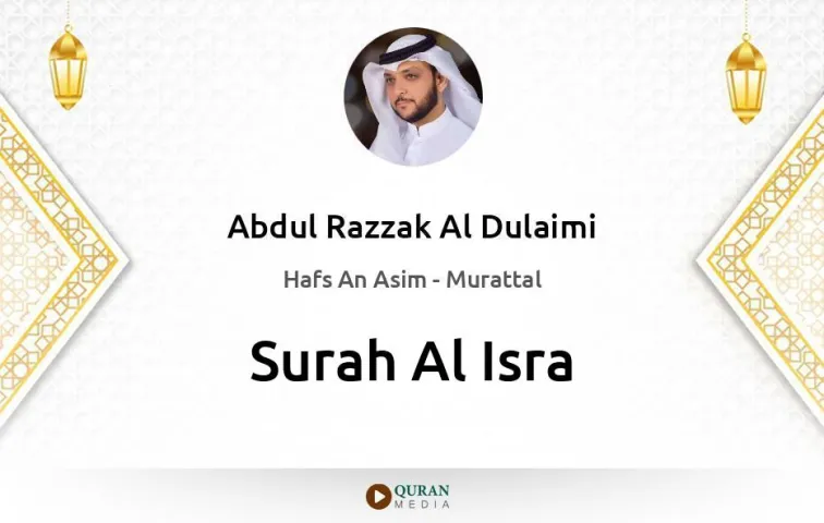 Surah Al-Isra MP3 Abdul Razzak Al Dulaimi