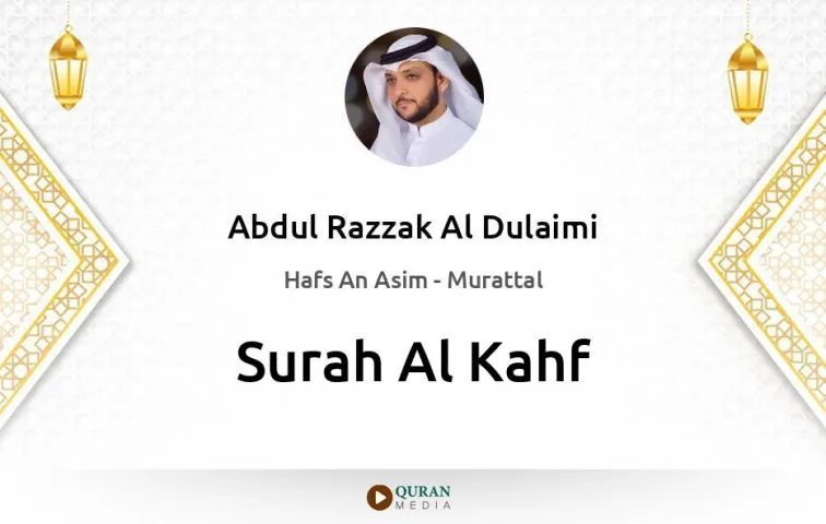 Surah Al-Kahf MP3 Abdul Razzak Al Dulaimi