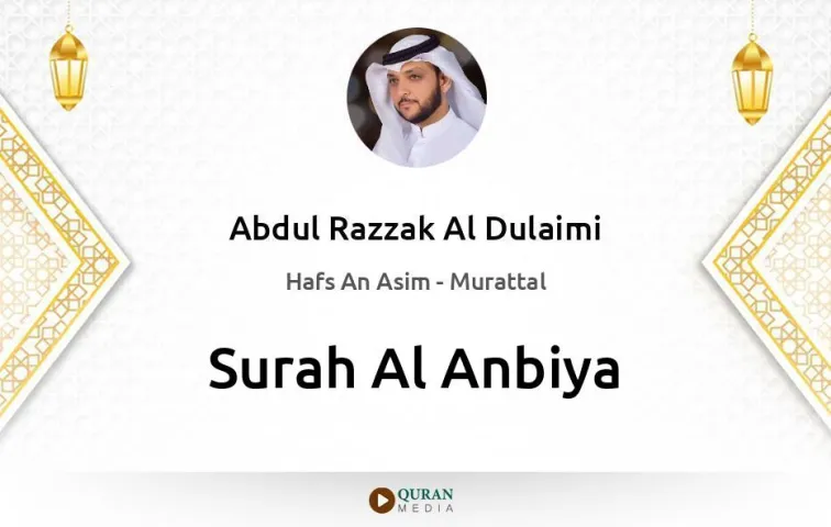 Surah Al-Anbiya MP3 Abdul Razzak Al Dulaimi