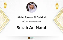 Surah An-Naml by Abdul Razzak Al Dulaimi download & Listen