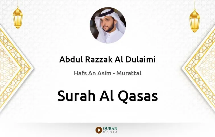 Surah Al-Qasas MP3 Abdul Razzak Al Dulaimi