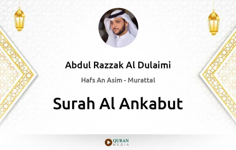 Surah Al-Ankabut MP3 Abdul Razzak Al Dulaimi