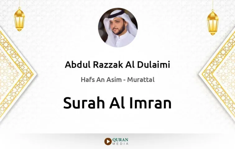 Surah Al-Imran MP3 Abdul Razzak Al Dulaimi