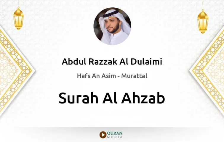 Surah Al-Ahzab MP3 Abdul Razzak Al Dulaimi