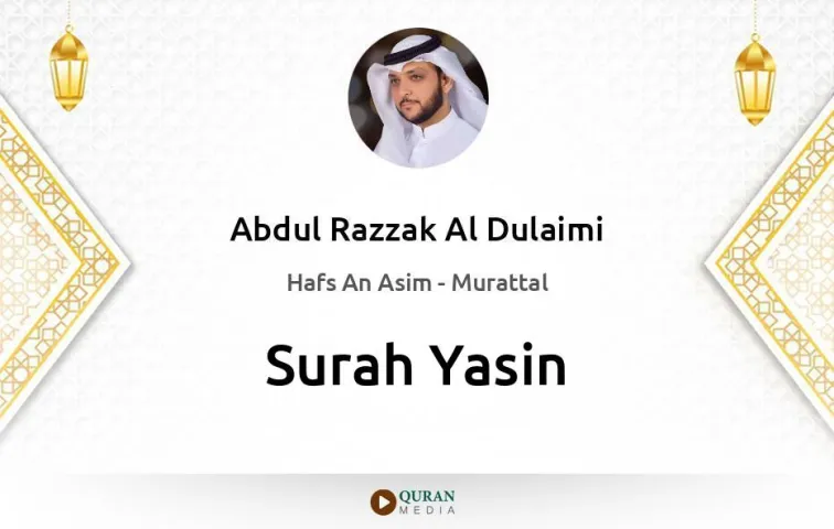 Surah Yasin MP3 Abdul Razzak Al Dulaimi