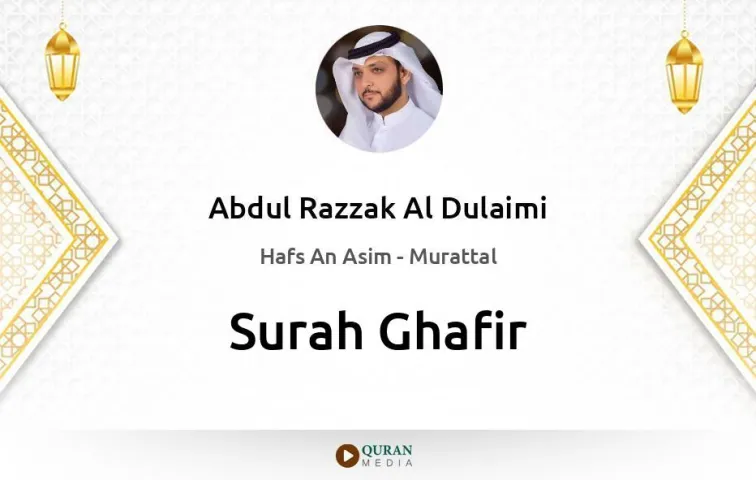 Surah Ghafir MP3 Abdul Razzak Al Dulaimi