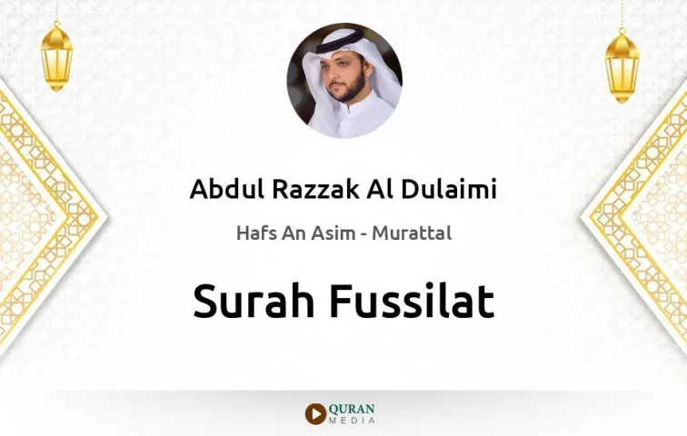 Surah Fussilat MP3 Abdul Razzak Al Dulaimi